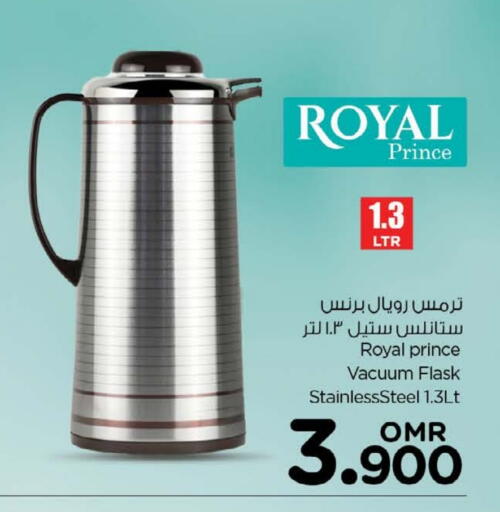 available at Nesto Hyper Market   in Oman - Muscat