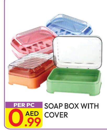available at Dream Land in UAE - Dubai