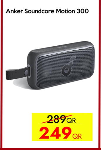 Anker available at iCONNECT  in Qatar - Al Wakra
