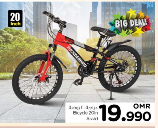 available at Nesto Hyper Market   in Oman - Muscat