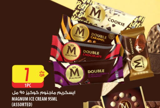Mulberry Blackberry available at Al Meera in Qatar - Al Wakra