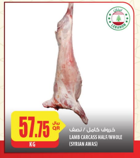 لحم الضأن / الغنم available at شركة الميرة للمواد الاستهلاكية in قطر - الشمال