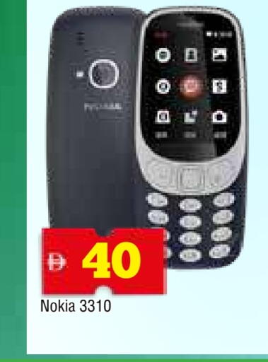 NOKIA available at AL MADINA in UAE - Sharjah / Ajman