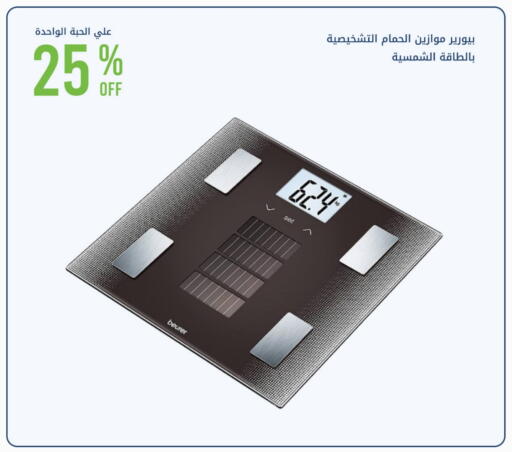 available at Ghaya pharmacy in KSA, Saudi Arabia, Saudi - Jeddah