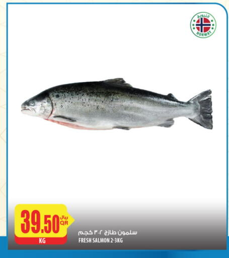 available at Al Meera in Qatar - Al Daayen