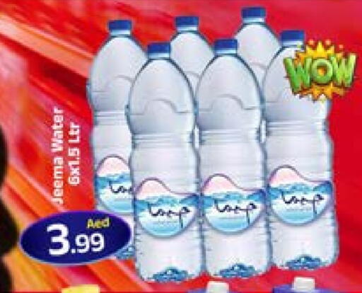 available at Mubarak Hypermarket Sharjah in UAE - Sharjah / Ajman