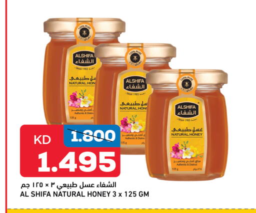عسل available at أونكوست in الكويت - محافظة الأحمدي