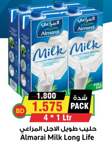 المراعي available at أسواق النخبة in البحرين