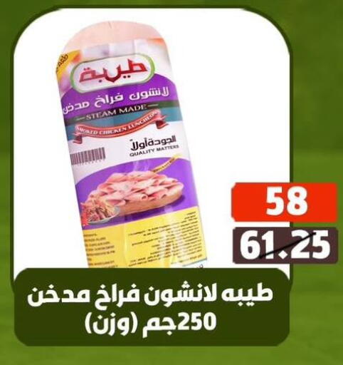 available at هايبر مول in Egypt - القاهرة