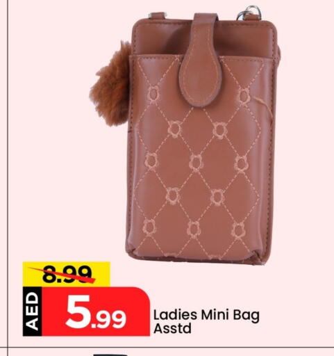 available at Mark & Save in UAE - Abu Dhabi