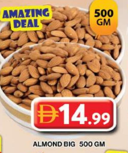 available at جراند هايبر ماركت in الإمارات العربية المتحدة , الامارات - دبي