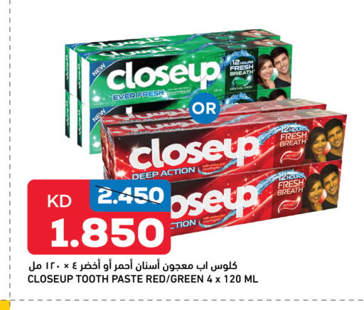 CLOSE UP Toothpaste available at Oncost in Kuwait - Ahmadi Governorate