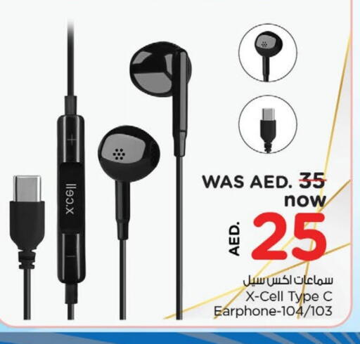 سماعات أذن available at Nesto Hypermarket in UAE - Ras al Khaimah