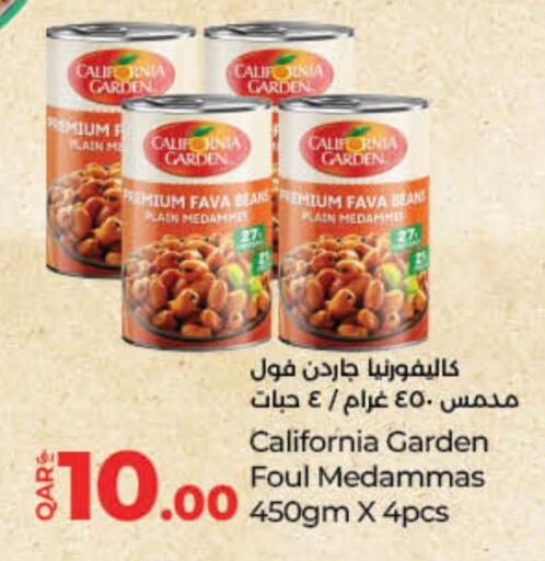 كاليفورنيا فول available at لولو هايبرماركت in قطر - الضعاين