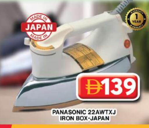 PANASONIC Ironbox available at Grand Hyper Market in UAE - Dubai