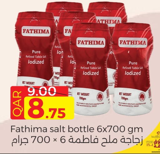 الملح، التوابل والمعجون in مجموعة ريجنسي, قطر Offers - قطر ملح available at مجموعة ريجنسي in قطر - الدوحة