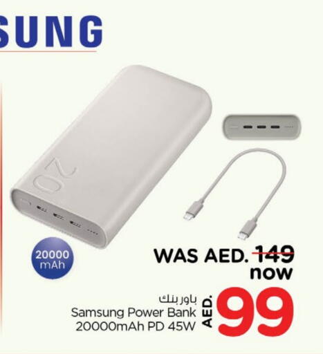 SAMSUNG Powerbank available at Nesto Hypermarket in UAE - Fujairah