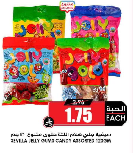 available at Prime Supermarket in KSA, Saudi Arabia, Saudi - Abha