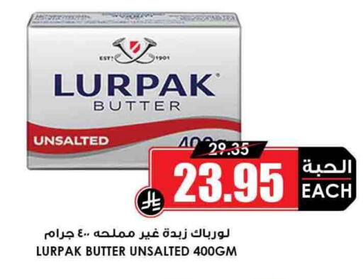 لورباك available at أسواق النخبة in مملكة العربية السعودية, السعودية, سعودية - تبوك