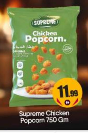 available at BIGmart in UAE - Abu Dhabi