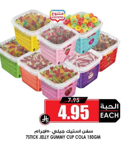 available at Prime Supermarket in KSA, Saudi Arabia, Saudi - Abha