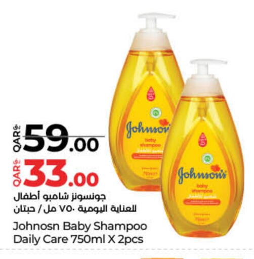 JOHNSONS available at LuLu Hypermarket in Qatar - Doha