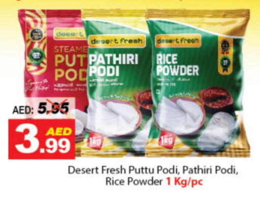 Rice Powder available at DESERT FRESH MARKET  in UAE - Abu Dhabi