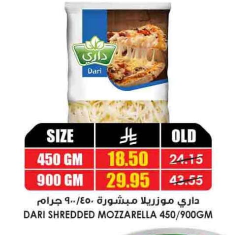 Mozzarella available at Prime Supermarket in KSA, Saudi Arabia, Saudi - Jazan