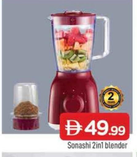 SONASHI Mixer / Grinder available at AL MADINA in UAE - Sharjah / Ajman