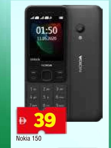 NOKIA available at AL MADINA in UAE - Sharjah / Ajman