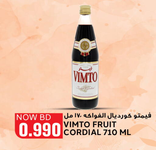 فيمتو available at الجزيرة سوبرماركت in البحرين