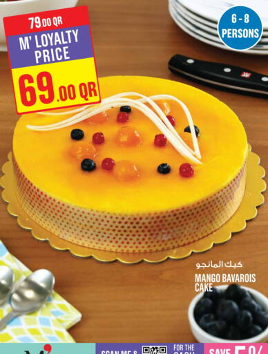 Mango available at Monoprix in Qatar - Al Khor