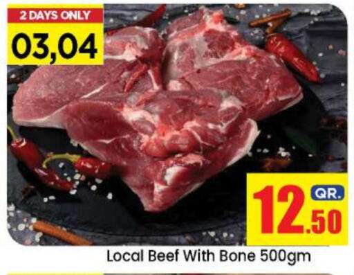 Beef available at Doha Daymart in Qatar - Doha