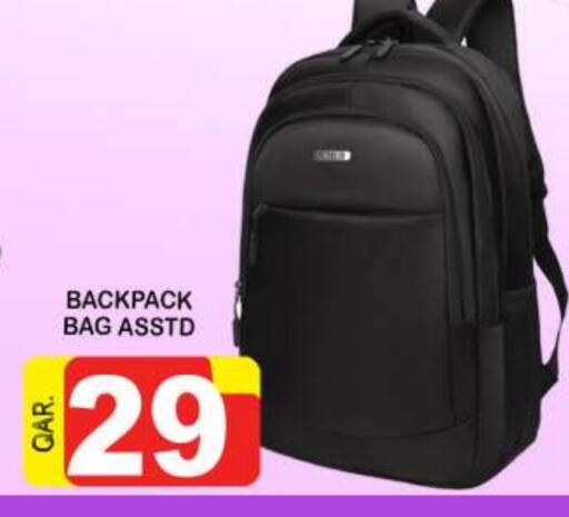 School Bag available at Dubai Shopping Center in Qatar - Al Wakra