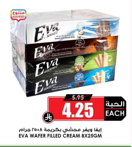 Coconut available at Prime Supermarket in KSA, Saudi Arabia, Saudi - Yanbu