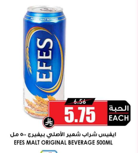 available at Prime Supermarket in KSA, Saudi Arabia, Saudi - Wadi ad Dawasir