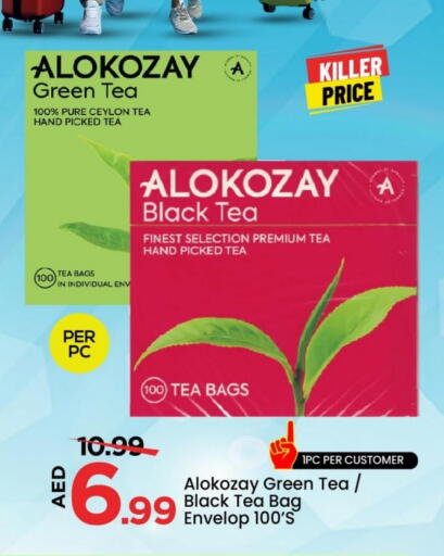 ALOKOZAY Tea Bags available at Mark & Save in UAE - Sharjah / Ajman
