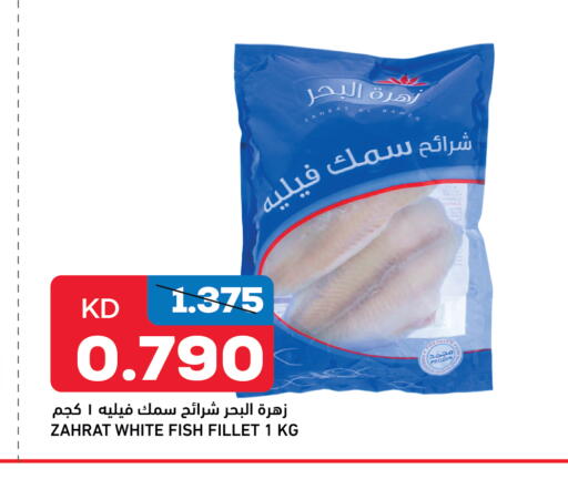 available at Oncost in Kuwait