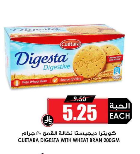available at Prime Supermarket in KSA, Saudi Arabia, Saudi - Najran