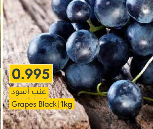 عنب available at المنتزه in البحرين
