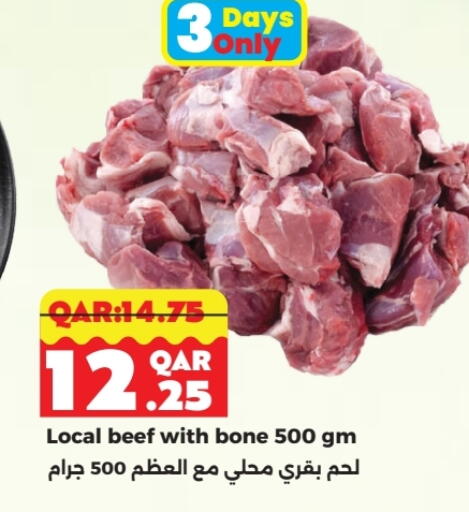 Beef available at Rambo Mart in Qatar - Al-Shahaniya