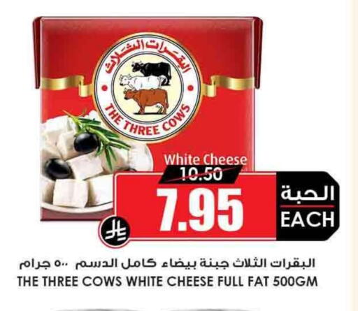 available at Prime Supermarket in KSA, Saudi Arabia, Saudi - Al-Kharj