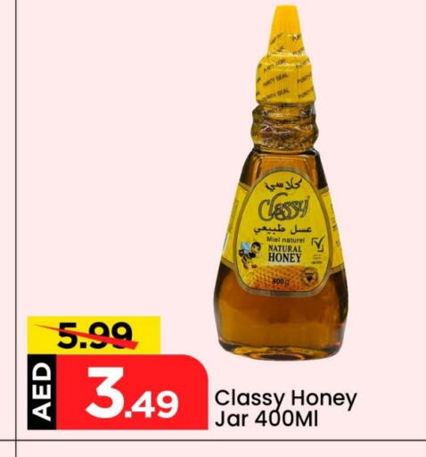 CLASSY Honey available at Mark & Save in UAE - Abu Dhabi