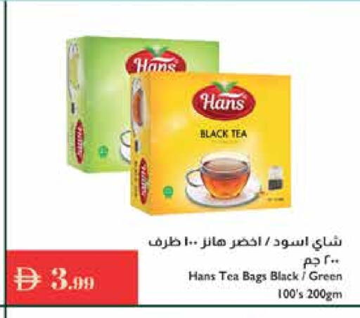 Tea Bags available at Istanbul Supermarket in UAE - Ras al Khaimah