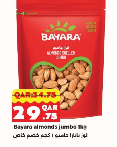 BAYARA available at Rambo Mart in Qatar - Al-Shahaniya