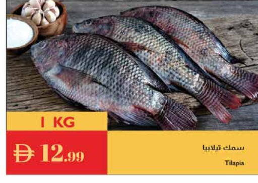 available at Istanbul Supermarket in UAE - Dubai