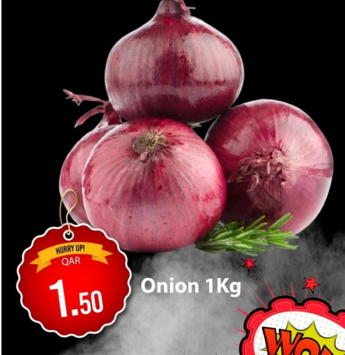 بصل available at جي-ماكس هايبرماركت in قطر - الدوحة