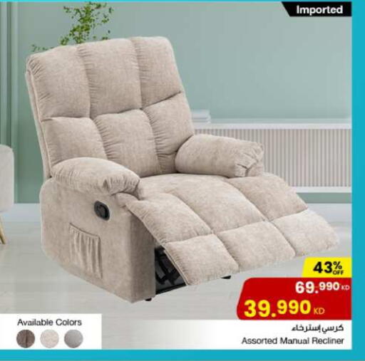 available at مركز سلطان in الكويت - محافظة الأحمدي