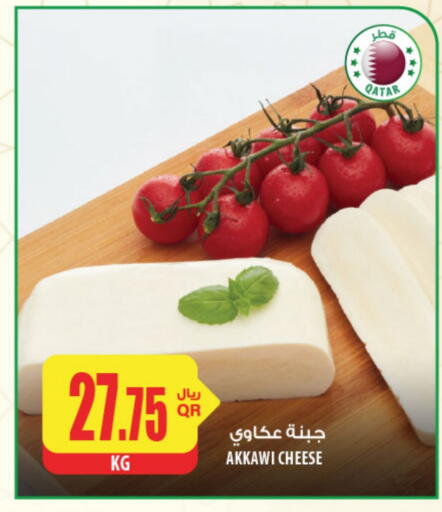 available at شركة الميرة للمواد الاستهلاكية in قطر - الشمال