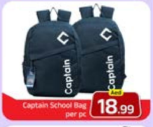 School Bag available at Mubarak Hypermarket Sharjah in UAE - Sharjah / Ajman